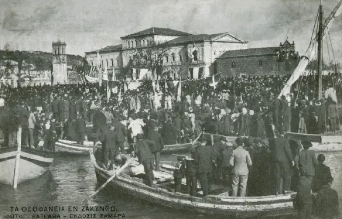 Framed Print : Greece - Zakynthos - Arrival of dignitary Framed Print : Greece - Zakynthos - Arrival of dignitary