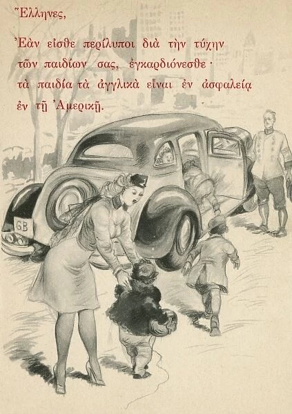 Greek Anti-Allies Propaganda Postcard