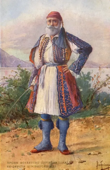 Framed Print : Greek man in traditional attire Framed Print : Greek man in traditional attire