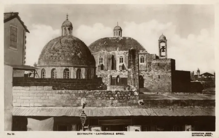 Framed Print : Greek Orthodox Cathedral in Beirut (Beyrouth), Lebanon Framed Print : Greek Orthodox Cathedral in Beirut (Beyrouth), Lebanon
