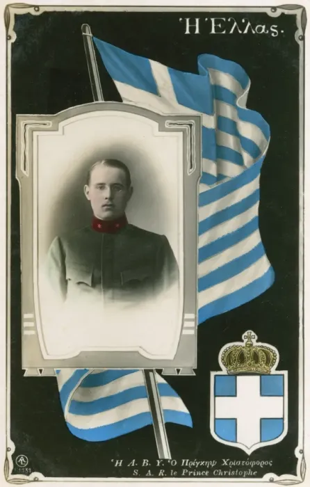 Framed Print : Greek Royalty - Prince Christopher (1 / 8) Framed Print : Greek Royalty - Prince Christopher (1 / 8)