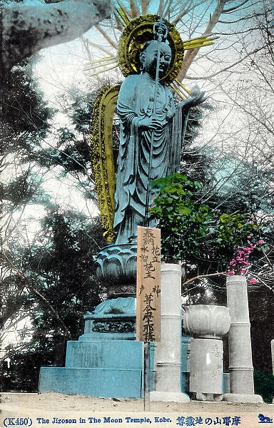 Guardian deity of children Statue - Jizo - Kobe