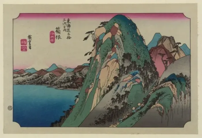 Framed Print : Hakone. Print shows travelers on the mountain pass at the Hakone station Framed Print : Hakone. Print shows travelers on the mountain pass at the Hakone station