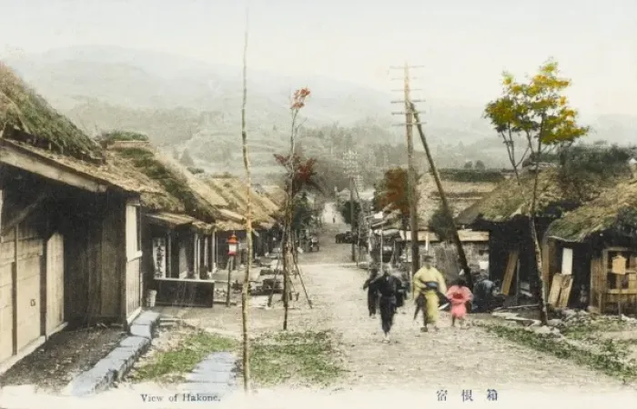 Framed Print : Hakone, Japan Framed Print : Hakone, Japan