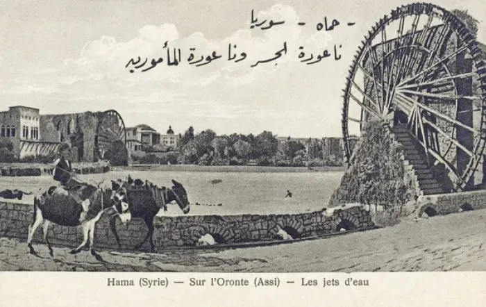 Framed Print : Hama, Syria - The Giant waterwheels on the Orontes River Framed Print : Hama, Syria - The Giant waterwheels on the Orontes River