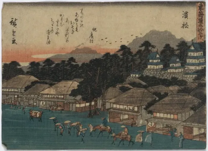 Framed Print : Hamamatsu. Print shows travelers on foot and horseback Framed Print : Hamamatsu. Print shows travelers on foot and horseback