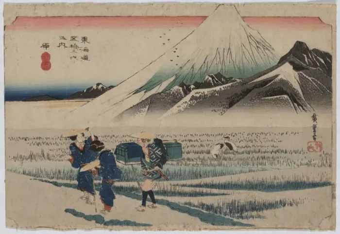 Framed Print : Hara. Print shows three travelers passing through the Hara station on the Framed Print : Hara. Print shows three travelers passing through the Hara station on the