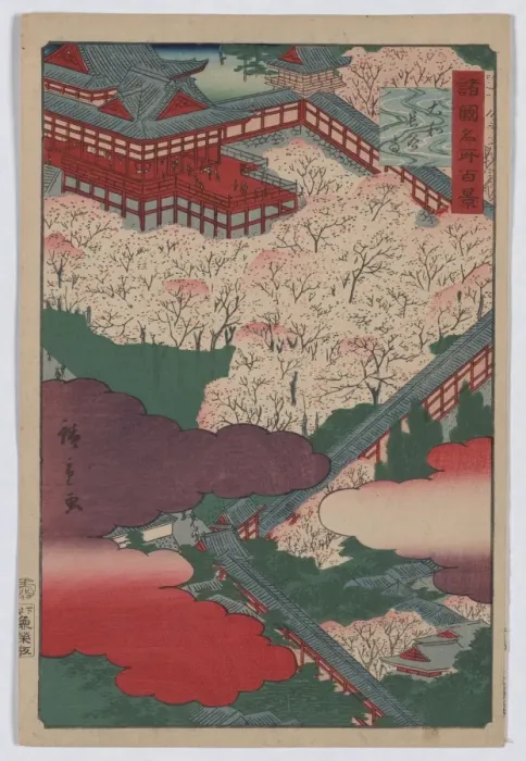 Framed Print : Hasedera in Yamato Province Framed Print : Hasedera in Yamato Province