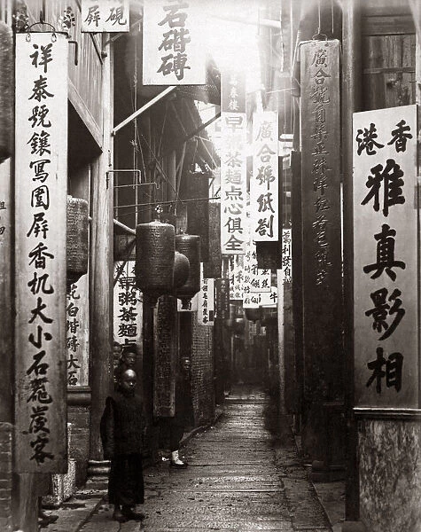 Heavenly Peace Street, Canton, (Guangzhou), China, circa 1880s. Date: circa 1880s