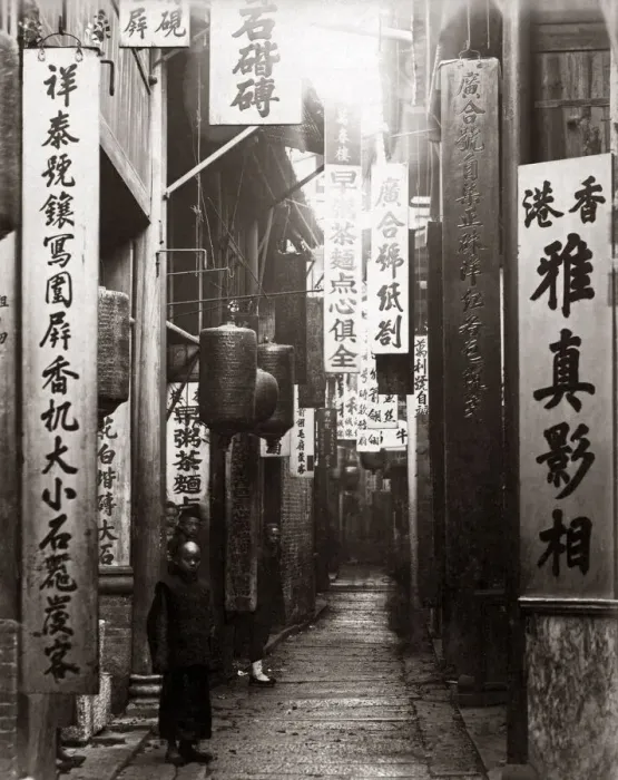 Framed Print : Heavenly Peace Street, Canton, (Guangzhou), China, circa 1880s. Date: circa 1880s Framed Print : Heavenly Peace Street, Canton, (Guangzhou), China, circa 1880s. Date: circa 1880s