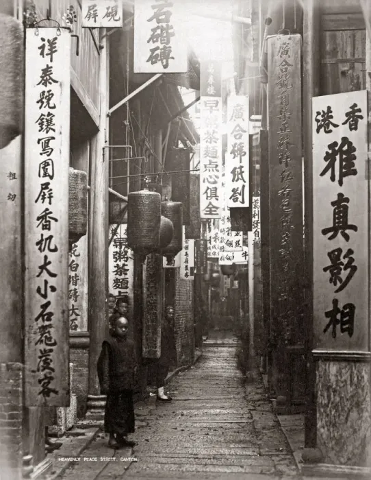 Framed Print : Heavenly Peace Street Canton (Guangzhou) China, circa 1890s. Date: circa 1890s Framed Print : Heavenly Peace Street Canton (Guangzhou) China, circa 1890s. Date: circa 1890s