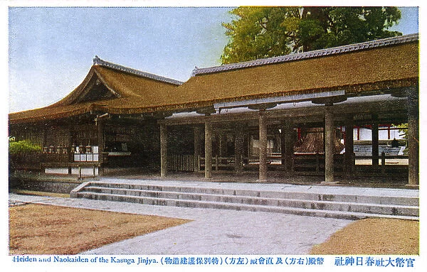 Heiden (Offertory Hall) of the Kasuga-taisha, Nara, Japan