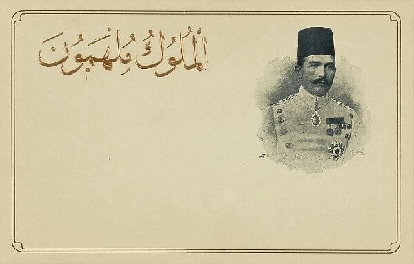 HH Abbas II Hilmi Bey - Khedive of Egypt & Sudan