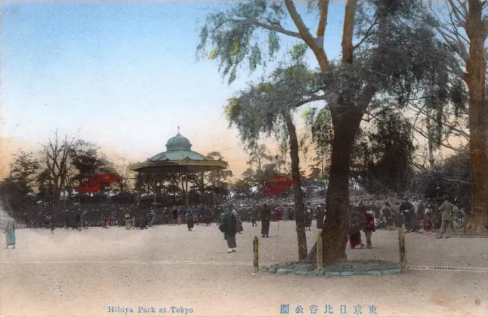 Framed Print : Hibiya Park with bandstand, Tokyo, Japan Framed Print : Hibiya Park with bandstand, Tokyo, Japan