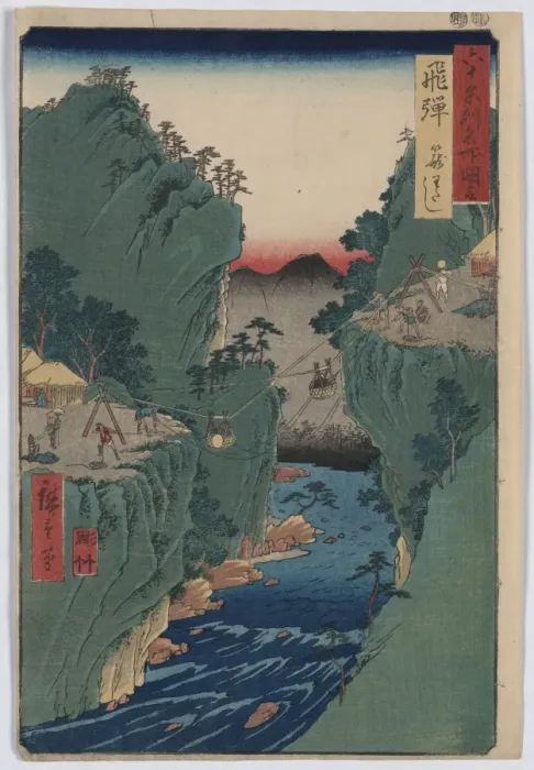 Framed Print : Hida, kayo watashi Framed Print : Hida, kayo watashi