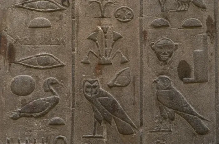 Framed Print : Hieroglyphic writing Framed Print : Hieroglyphic writing