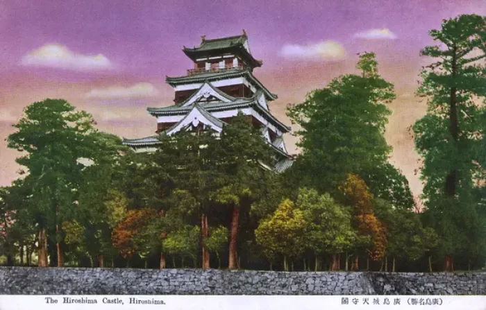 Framed Print : Hiroshima Castle, Hiroshima, Japan Framed Print : Hiroshima Castle, Hiroshima, Japan