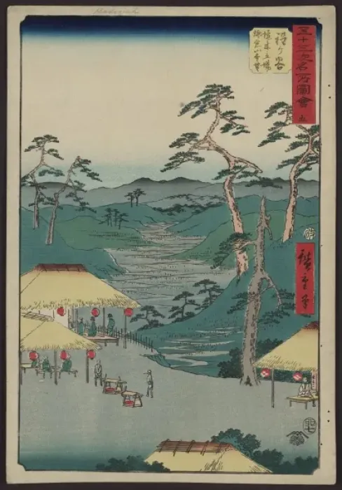 Framed Print : Hodogaya. Print shows several thatched-roof structures Framed Print : Hodogaya. Print shows several thatched-roof structures