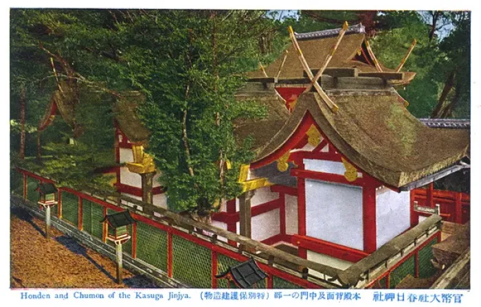 Framed Print : Honden and Chumon, Kasuga-taisha (Grand Shrine), Nara, Japan Framed Print : Honden and Chumon, Kasuga-taisha (Grand Shrine), Nara, Japan