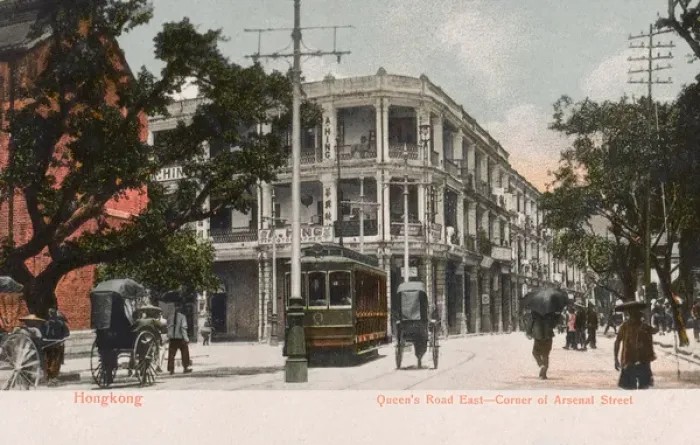 Framed Print : Hong Kong, China - Queens Road East - Corner of Arsenal St Framed Print : Hong Kong, China - Queens Road East - Corner of Arsenal St