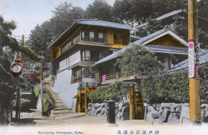 Framed Print : The Hot Springs, Suwayama Park, Kobe, Japan Framed Print : The Hot Springs, Suwayama Park, Kobe, Japan