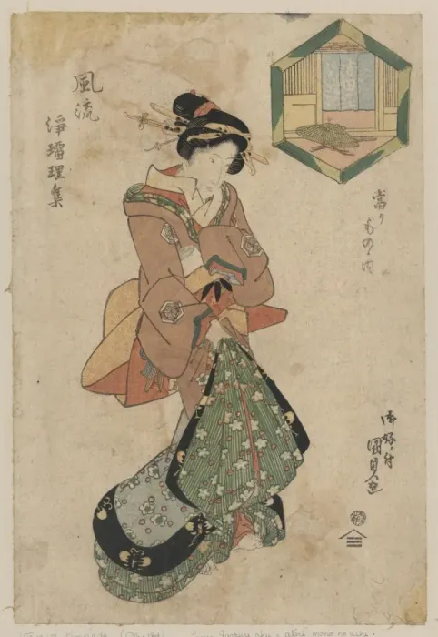 Framed Print : House of Yoshida Framed Print : House of Yoshida