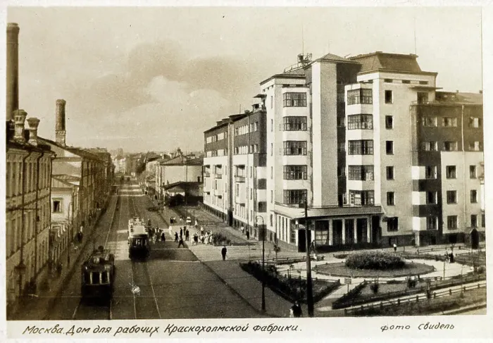 Framed Print : Housing for workers of Krasnokholm Factory - Moscow, USSR Framed Print : Housing for workers of Krasnokholm Factory - Moscow, USSR