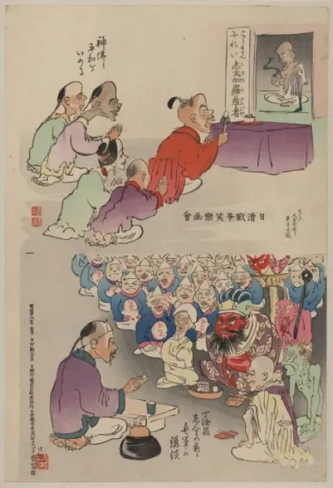 Framed Print : Humorous pictures showing Chinese religious practices (may i
