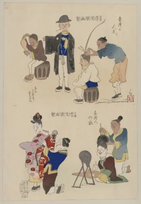 Framed Print : Humorous pictures showing various Chinese clothing and groom Framed Print : Humorous pictures showing various Chinese clothing and groom