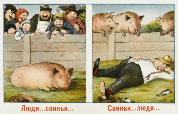 Framed Print : Humourous Russian postcard Framed Print : Humourous Russian postcard