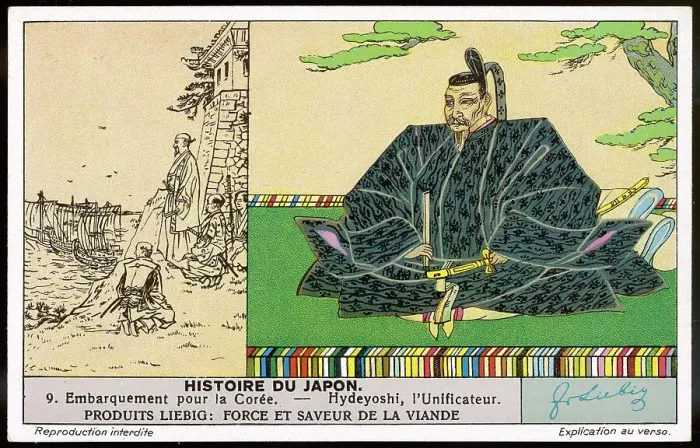 Framed Print : Hydeyoshi Power Events Japan 1580s Prince Hideyoshi Framed Print : Hydeyoshi Power Events Japan 1580s Prince Hideyoshi