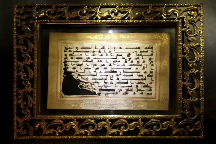 Framed Print : Hz. Alis Handwriting in Haji Bektash Veli Museum Framed Print : Hz. Alis Handwriting in Haji Bektash Veli Museum