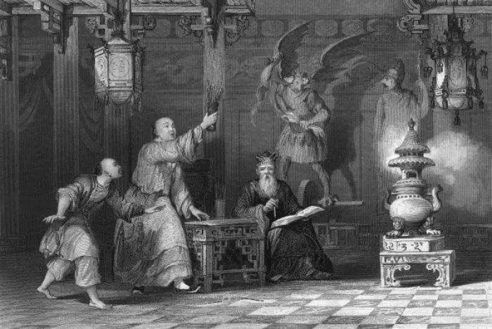 Framed Print : I-CHING. Consulting the I-CHING in the elaborately decorated establishment Framed Print : I-CHING. Consulting the I-CHING in the elaborately decorated establishment