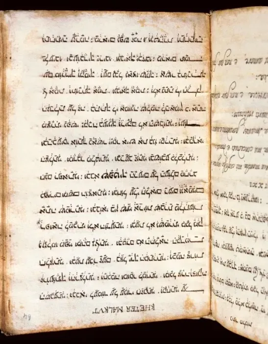 Framed Print : IBN GABIROL, Salomn ben Judah (1020-1070) Framed Print : IBN GABIROL, Salomn ben Judah (1020-1070)
