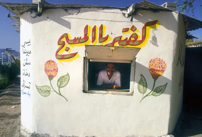 Framed Print : Ice cream man in kiosk, Aqaba, Jordan Framed Print : Ice cream man in kiosk, Aqaba, Jordan