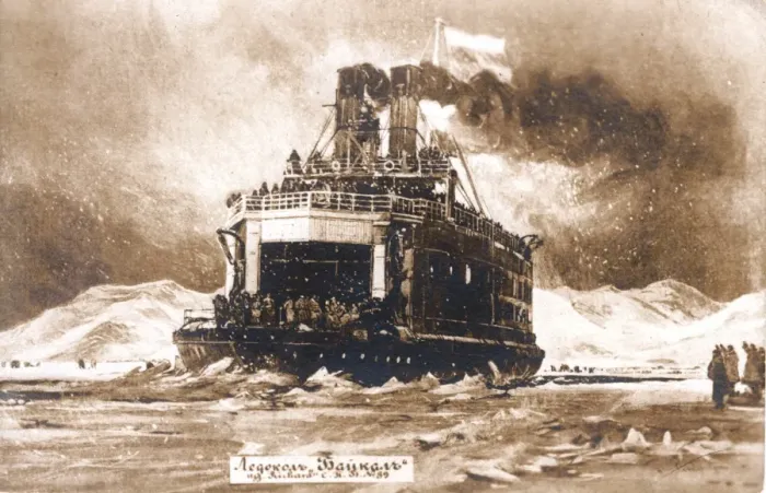 Framed Print : The icebreaker Baikal Framed Print : The icebreaker Baikal