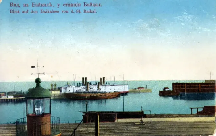 Framed Print : The icebreakers Baikal and Angara at Port Baikal Framed Print : The icebreakers Baikal and Angara at Port Baikal
