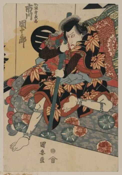 Framed Print : Ichikawa Danjuro VII as Shimizu Yoshitaka Ichikawa Danj?r? V Framed Print : Ichikawa Danjuro VII as Shimizu Yoshitaka Ichikawa Danj?r? V