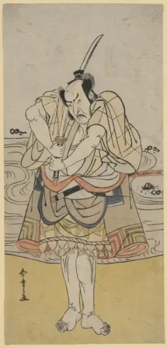 Framed Print : Ichikawa Danzo I Ichikawa Danz? I Framed Print : Ichikawa Danzo I Ichikawa Danz? I