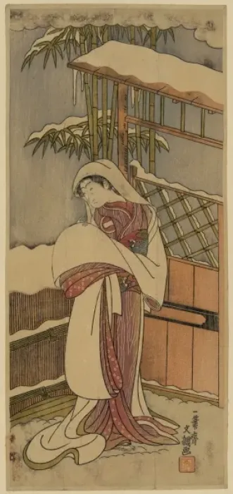 Framed Print : Ichikawa Monnosuke II Framed Print : Ichikawa Monnosuke II