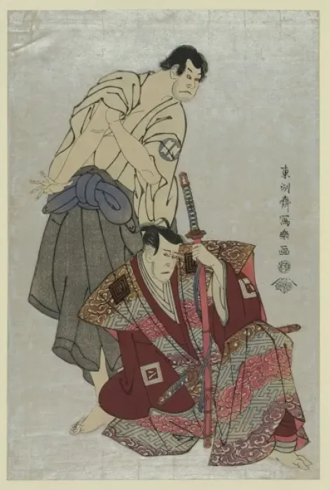 Framed Print : Ichikawa Yaozo III in the role of Fuwa no Banzaemon and Saka Framed Print : Ichikawa Yaozo III in the role of Fuwa no Banzaemon and Saka