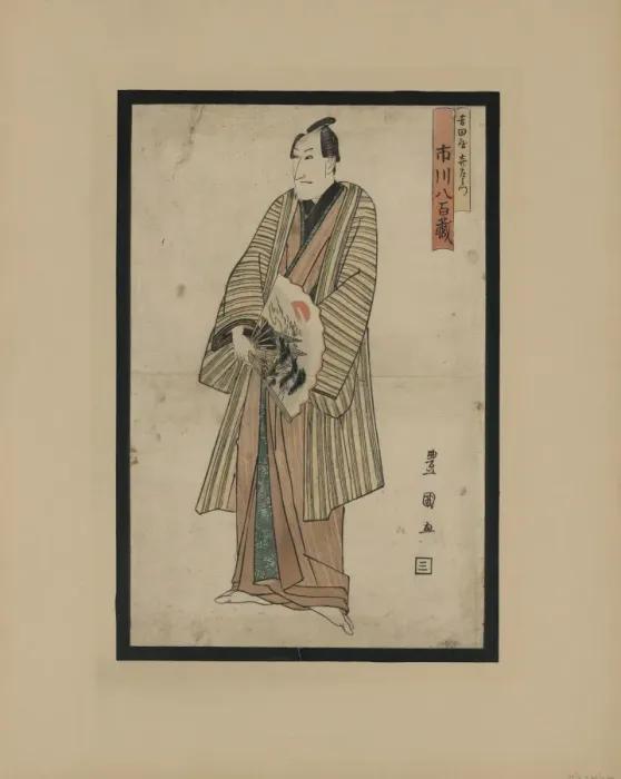 Framed Print : Ichikawa Yaozo III in the role of Yoshida-ya Kizaemon Framed Print : Ichikawa Yaozo III in the role of Yoshida-ya Kizaemon