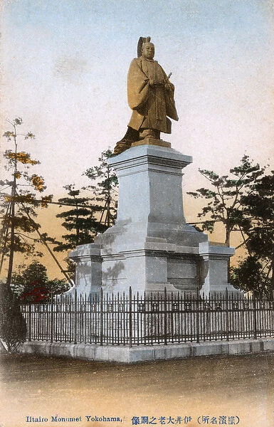 Ii Naosuke Monument, Yokohama, Japan