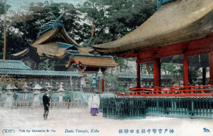 Framed Print : Ikuta Shrine, Kobe, Hyogo Prefecture, Japan Framed Print : Ikuta Shrine, Kobe, Hyogo Prefecture, Japan