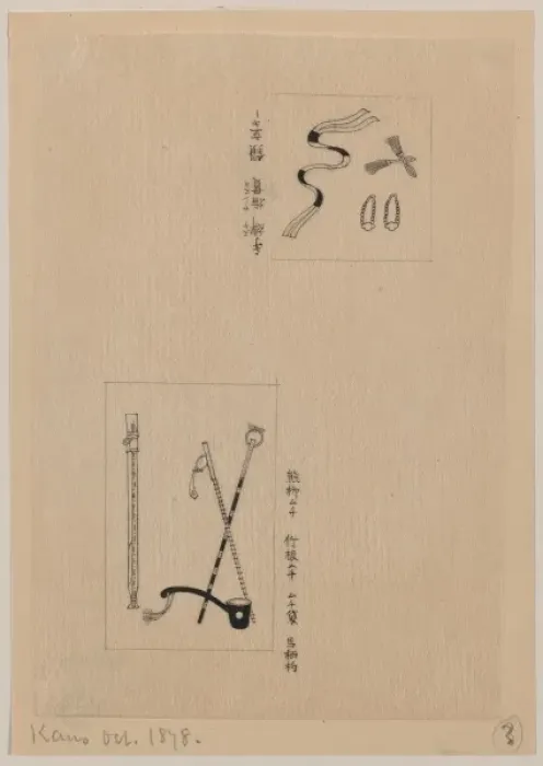 Framed Print : Two images (top): shash and attachments for uniforms; (botto Framed Print : Two images (top): shash and attachments for uniforms; (botto