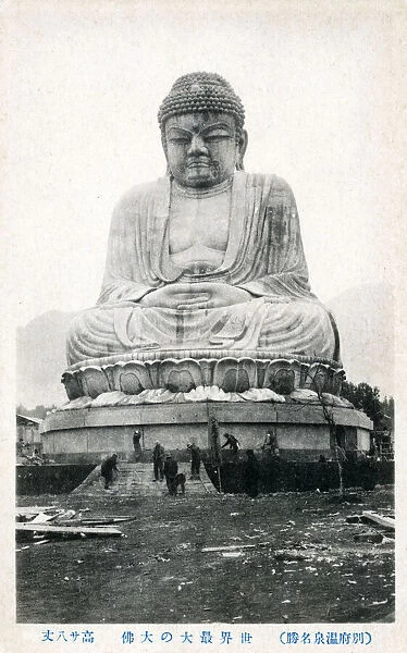 Immense statue of Buddha - Beppu, Japan. Postcard sent by a British Navy sailor serving on HMS Suffolk - November, 1928. Date: 1928