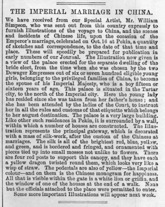 Framed Print : The Imperial Marriage in China, ILN article 1872 Framed Print : The Imperial Marriage in China, ILN article 1872