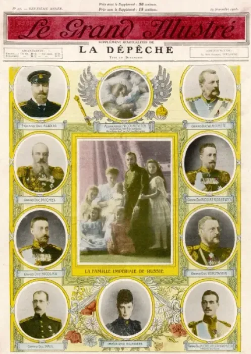 Framed Print : The Imperial Russian Family Framed Print : The Imperial Russian Family