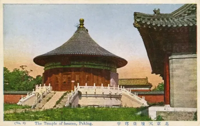 Framed Print : The Imperial Vault of Heaven, Beijing, China Framed Print : The Imperial Vault of Heaven, Beijing, China