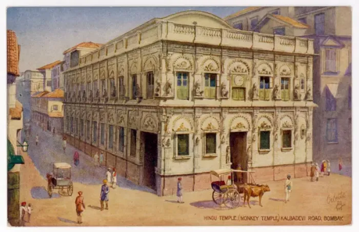 Framed Print : India / Bombay / Temple 1906 Framed Print : India / Bombay / Temple 1906